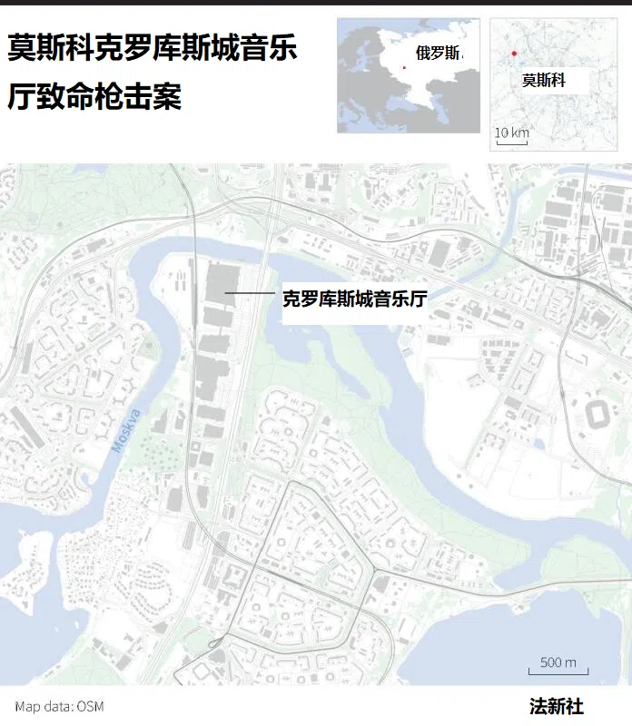 位于莫斯科西北部的“克罗库斯城”音乐厅发生一起致命枪击案，共造成至少143人死亡。（地图取自法新社）