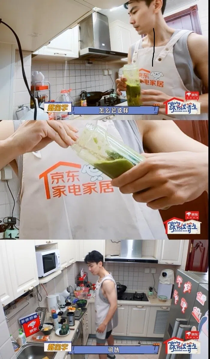 戴向宇在厨房准备黑暗料理。（互联网）
