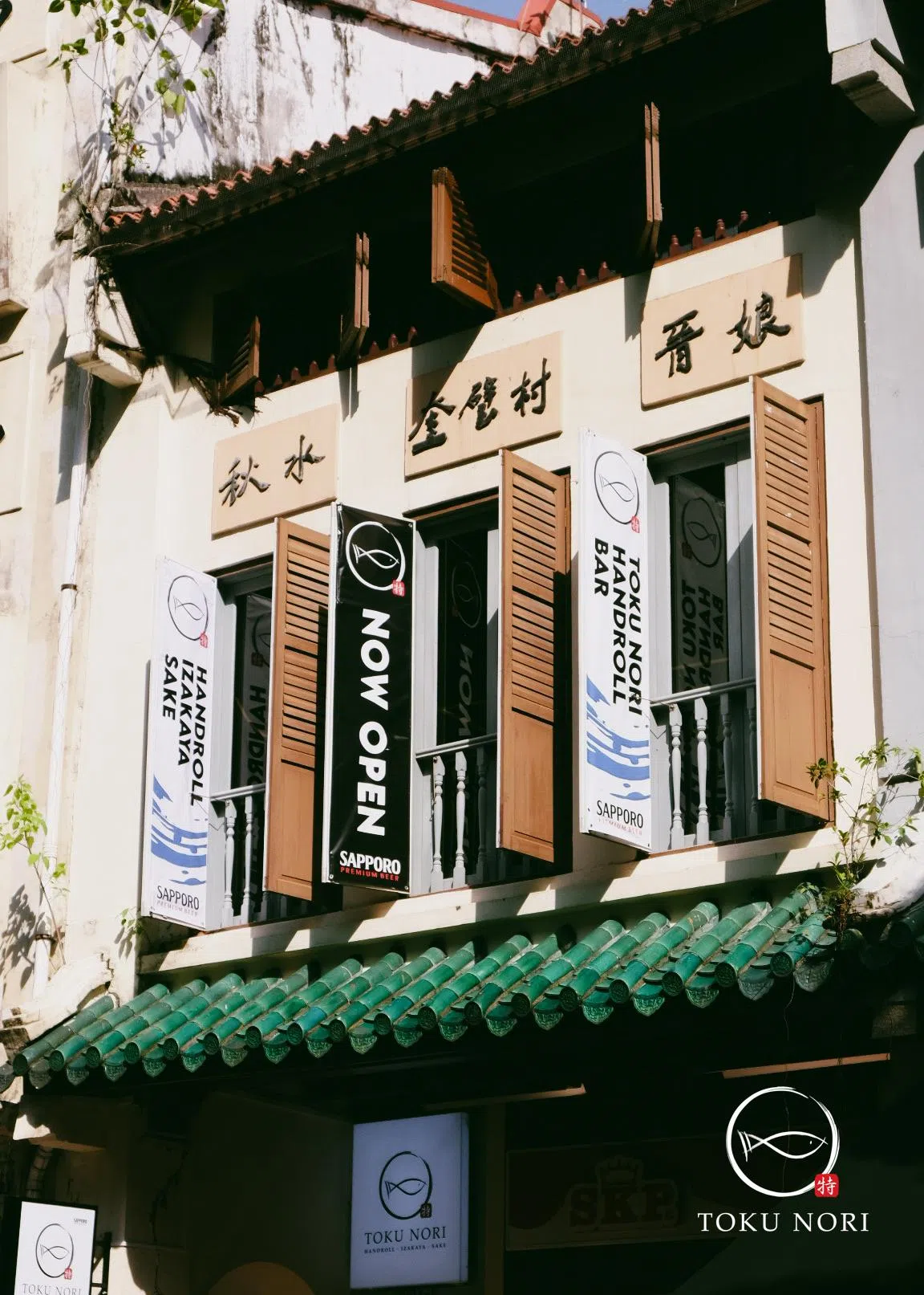 餐馆占据直落亚逸街店屋的二楼和三楼，可容纳40人。（餐馆提供）