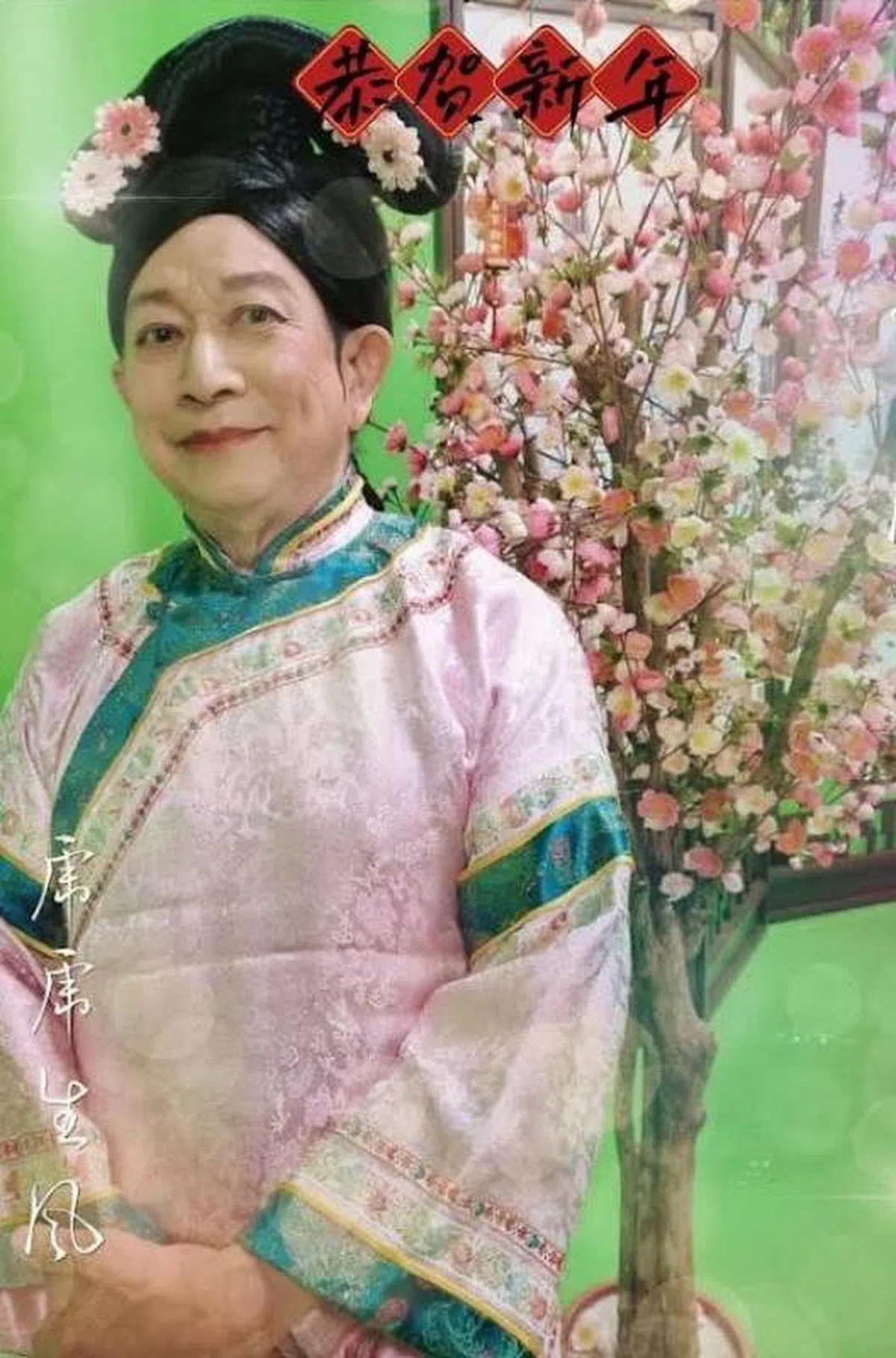 辉哥为《宫逗攻略》反串妃子。（互联网）