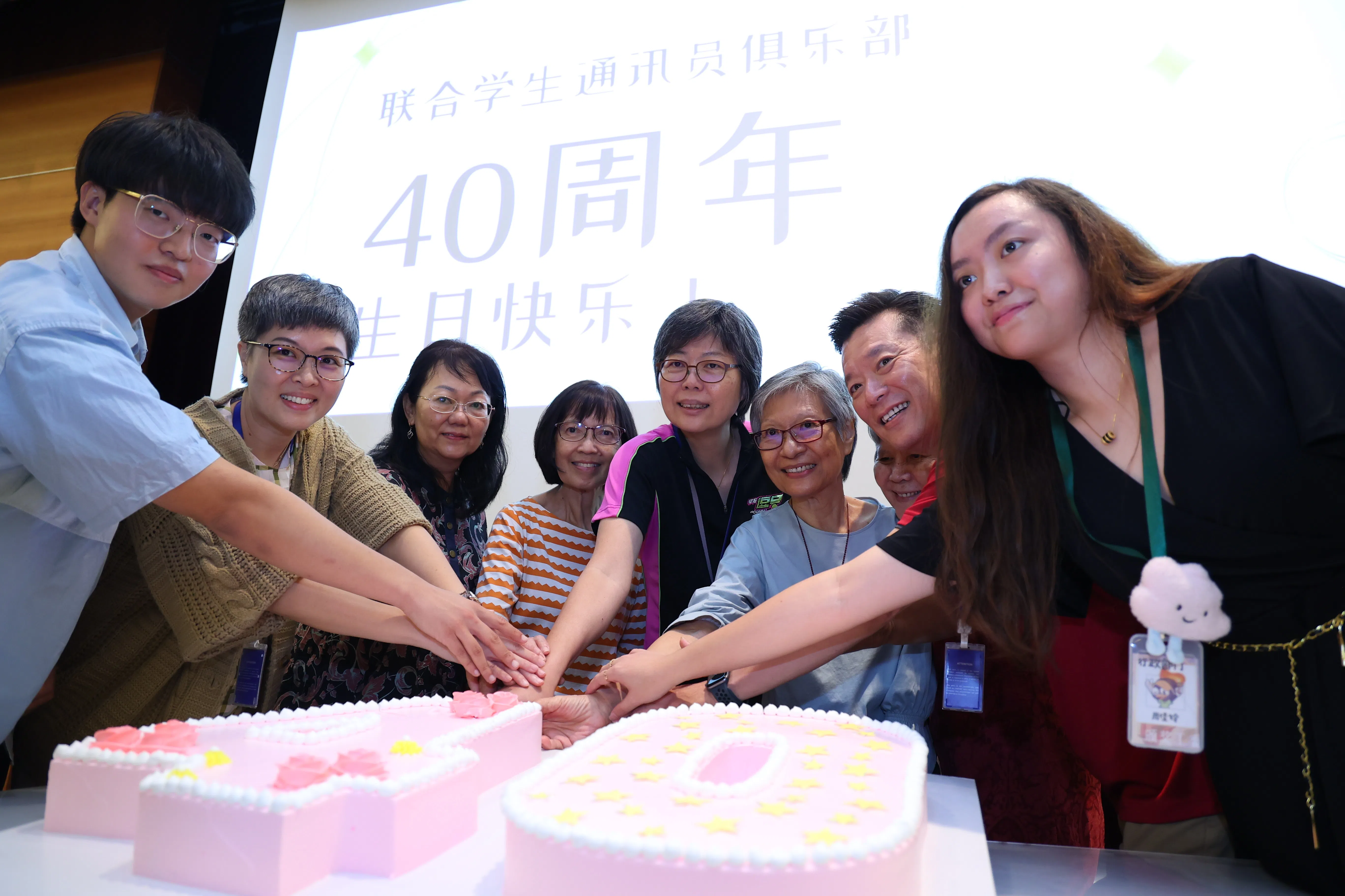 40周年大蛋糕在欢呼之中切开，祝联合学生通讯员俱乐部40周年生日快乐。（林明顺摄）