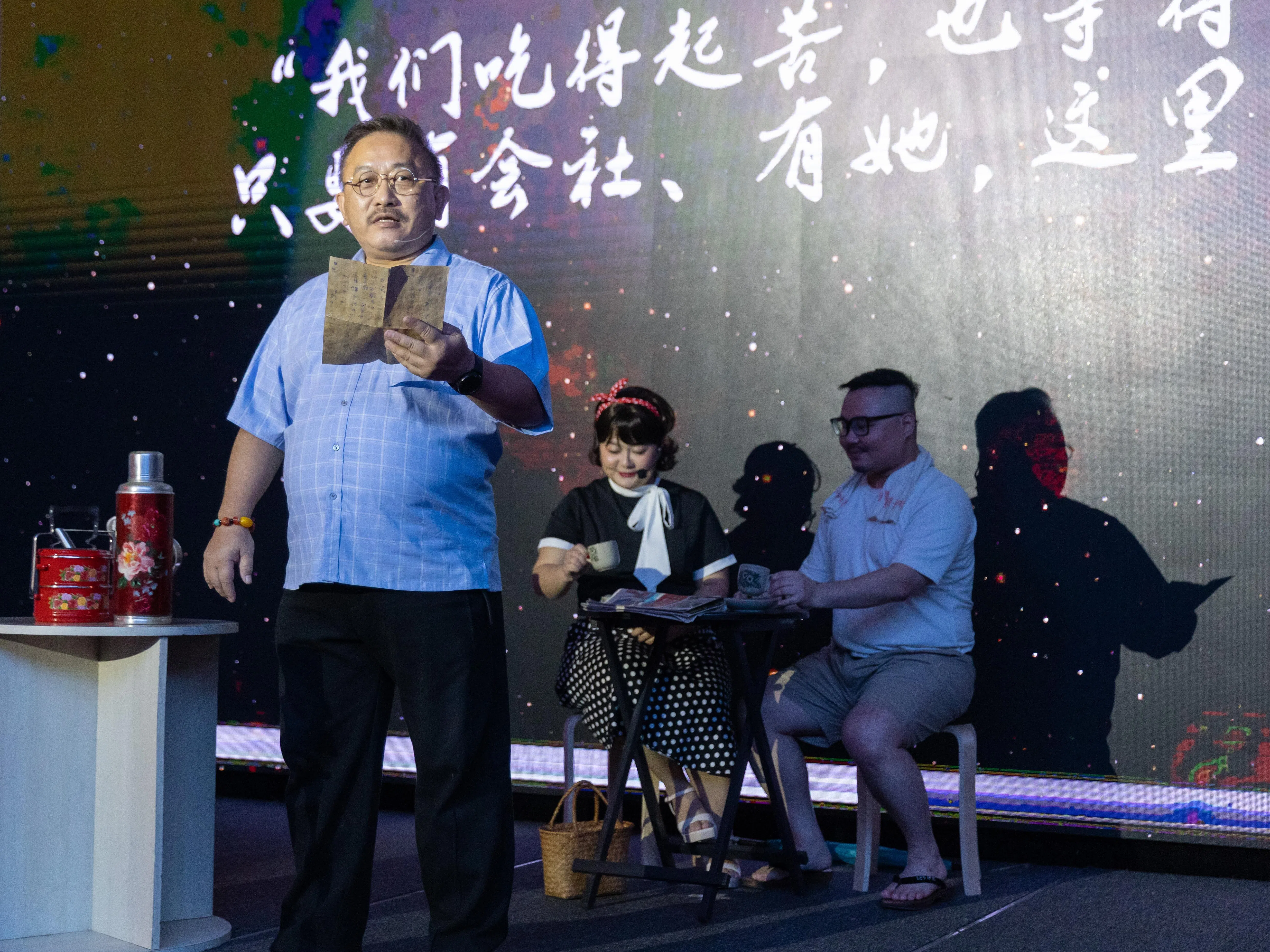 琼崖朱氏社邀请艺术团体在宴会上以小型音乐剧形式叙述社团故事。（特约沈康雄摄）