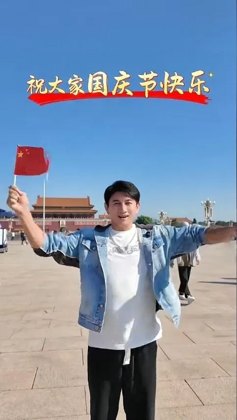吴奇隆也在天安门为中国庆生。（互联网）