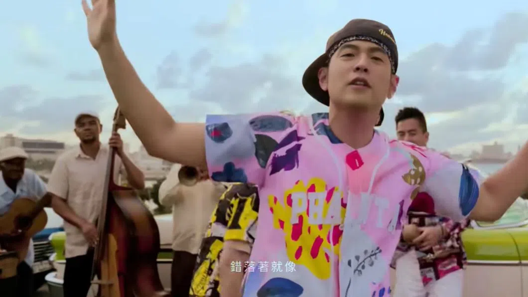 MC热狗歌词中提“装B抽古巴的雪茄，戴假的古巴链”，疑似暗讽周董“Mojito”的MV及歌词。（互联网）