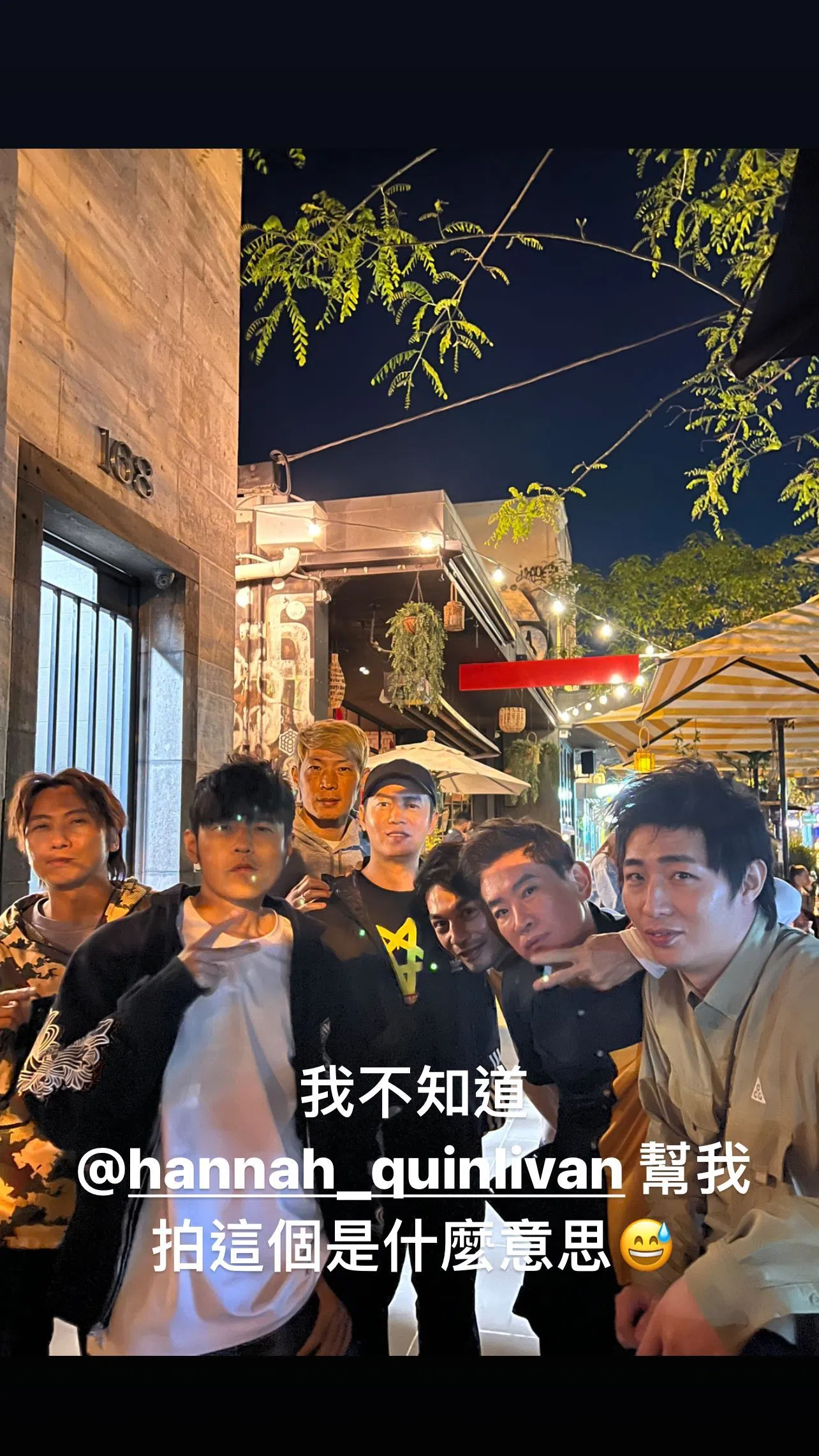 周杰伦（左二）吐槽昆凌的拍照技术。（取自周杰伦IG）