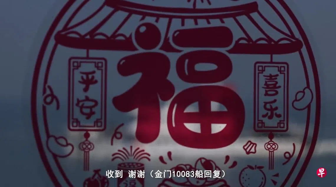 �й���½������������2��25�գ���΢�ŷ����ݳ��Ǵ�½��������Ŵ�ֻ֮��ĶԻ���Ƶ����̨�庣Ѳ��ָ�Ի����ݲ���ʵ�� �����й�������΢�Ź��ں���Ƶ��ͼ��