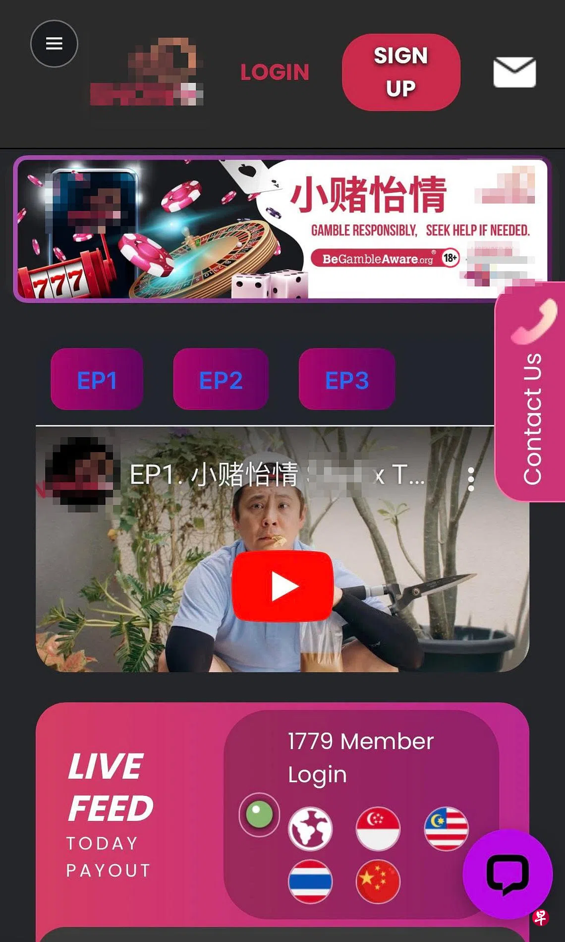 曹国辉为赌博网站拍宣传片律师指或触犯赌博管制法令| 联合早报