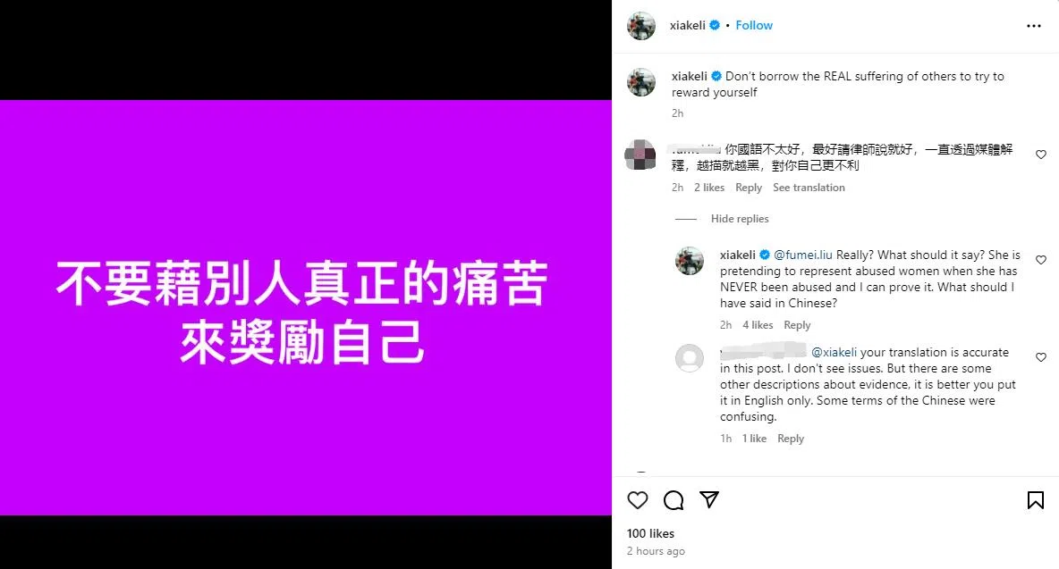 夏克立28日早在IG发文。（截自夏克立IG）