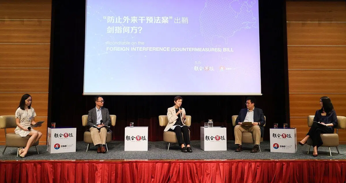 《联合早报》和zaobao.sg于9月20日举办“‘防止外来干预法案’出鞘，剑指何方？”对话会，与谈者包括：（左二起）拉惹勒南国际研究院卓越国家安全研究中心高级研究员洪正君、通讯及新闻部长兼内政部第二部长杨莉明、《联合早报》评论员吴汉钧和新加坡政策研究所高级研究员孙婉婷。（李健玮摄）