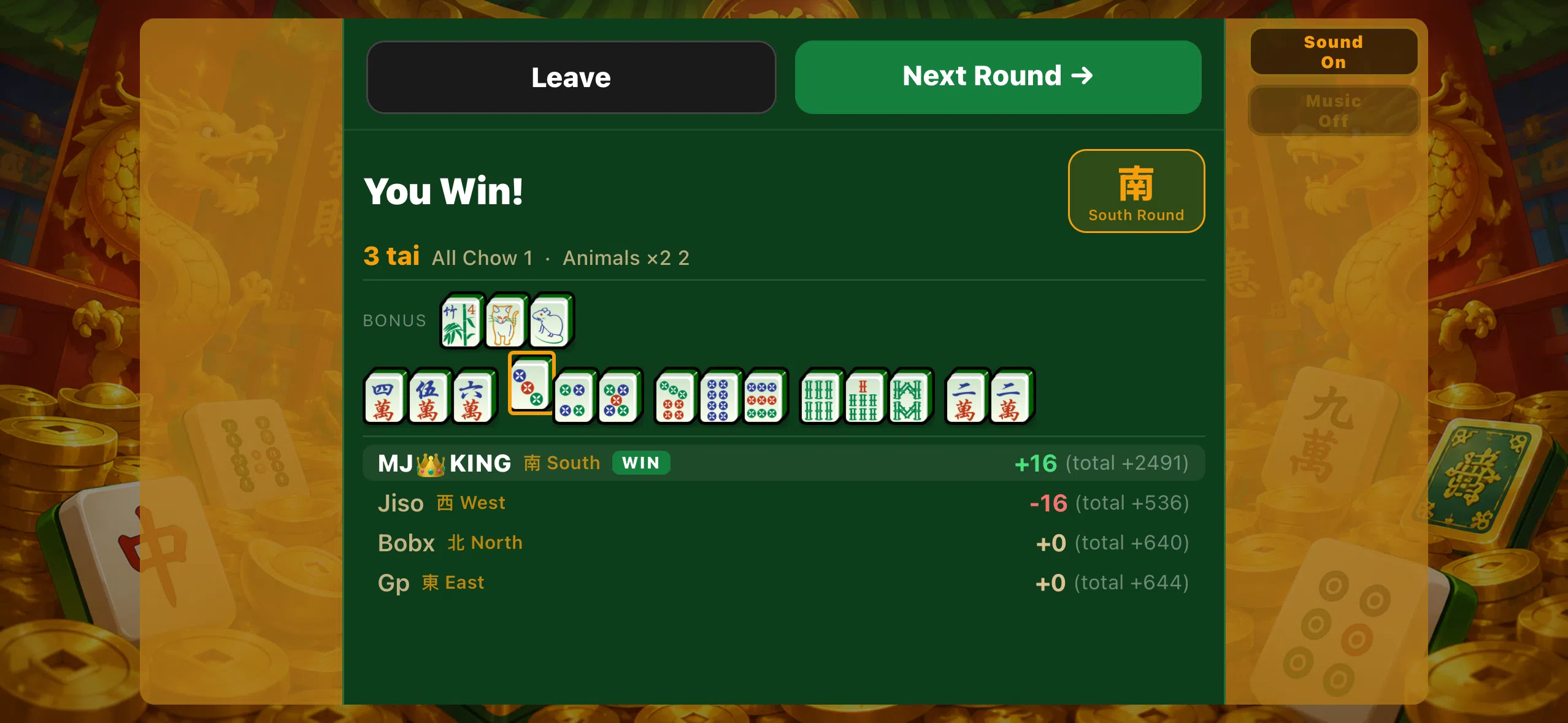HU IS MAHJONG KING的游戏界面，加入新加坡元素。（受访者提供）