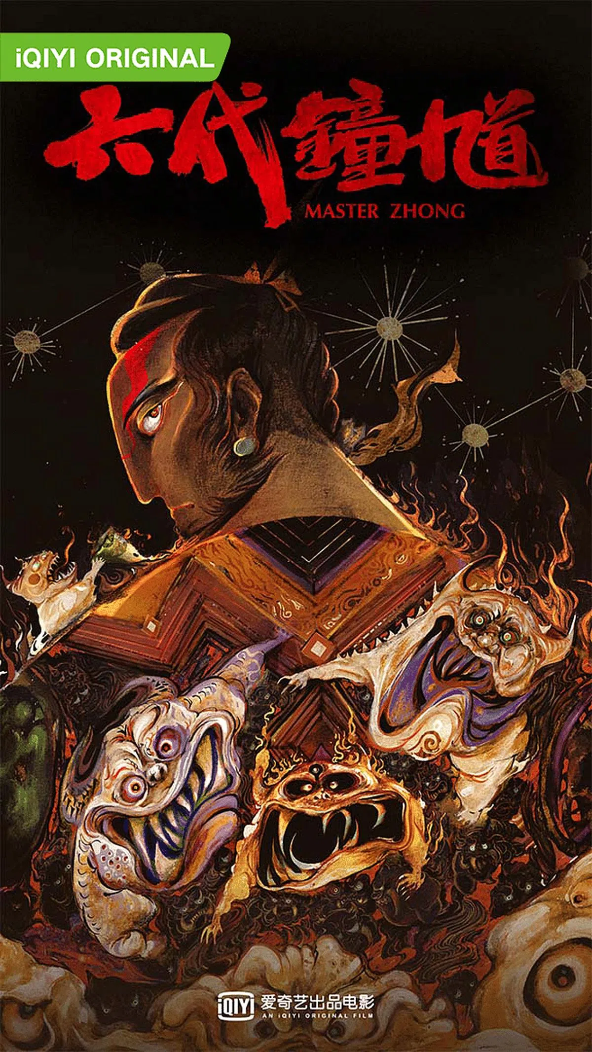 （图/爱奇艺提供）