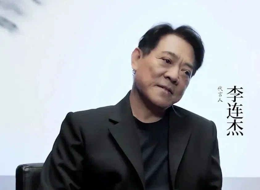 李连杰三年前代言照曝光，吓坏不少人，更用“断崖式衰老”形容他的老态。（互联网）