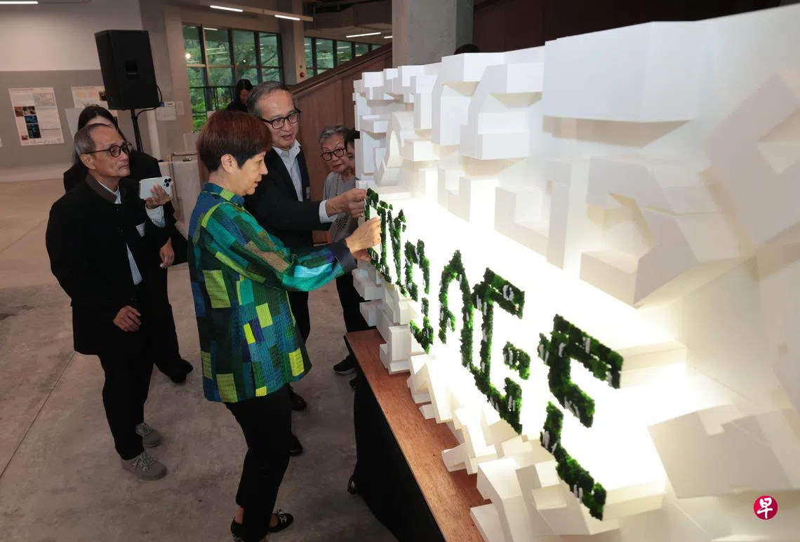 国大设立新研究中心要建筑环境更亲乐龄| 联合早报