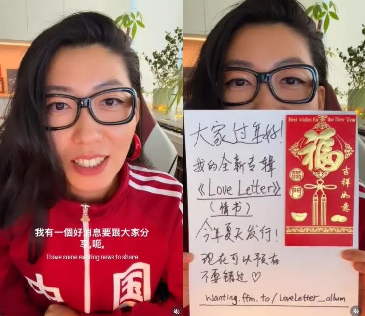 曲婉婷近日预告即将推出新专辑。 （互联网）