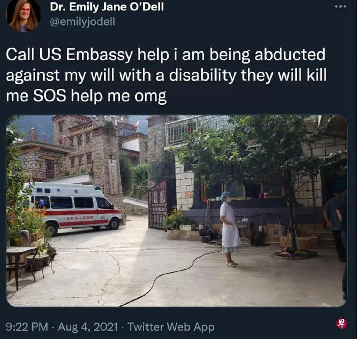 艾米丽于事发当天在个人推特上发布多条贴文，指自己被中国政府人员“绑架”， 并向美国大使馆求救。（截图）
