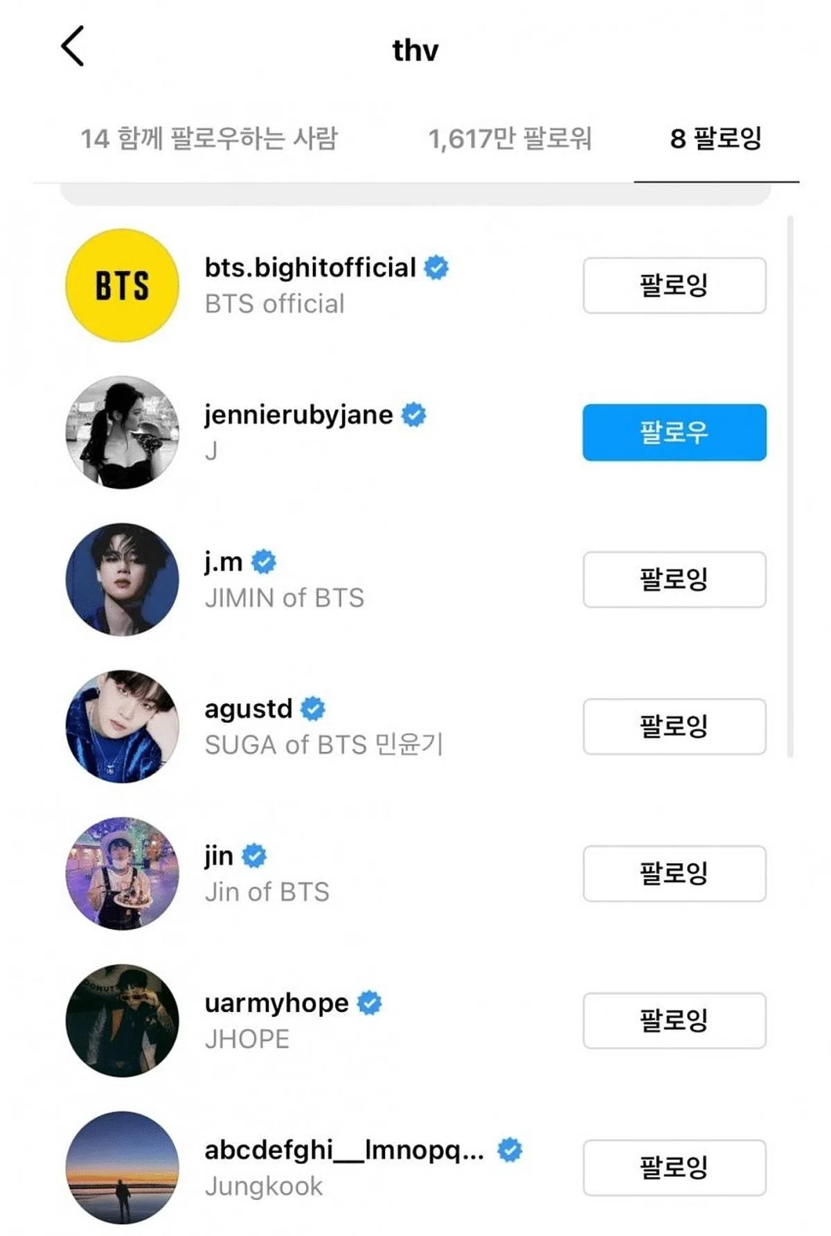 Jennie因曾出现在V的IG追踪名单上，而引起过热议。（图/互联网）