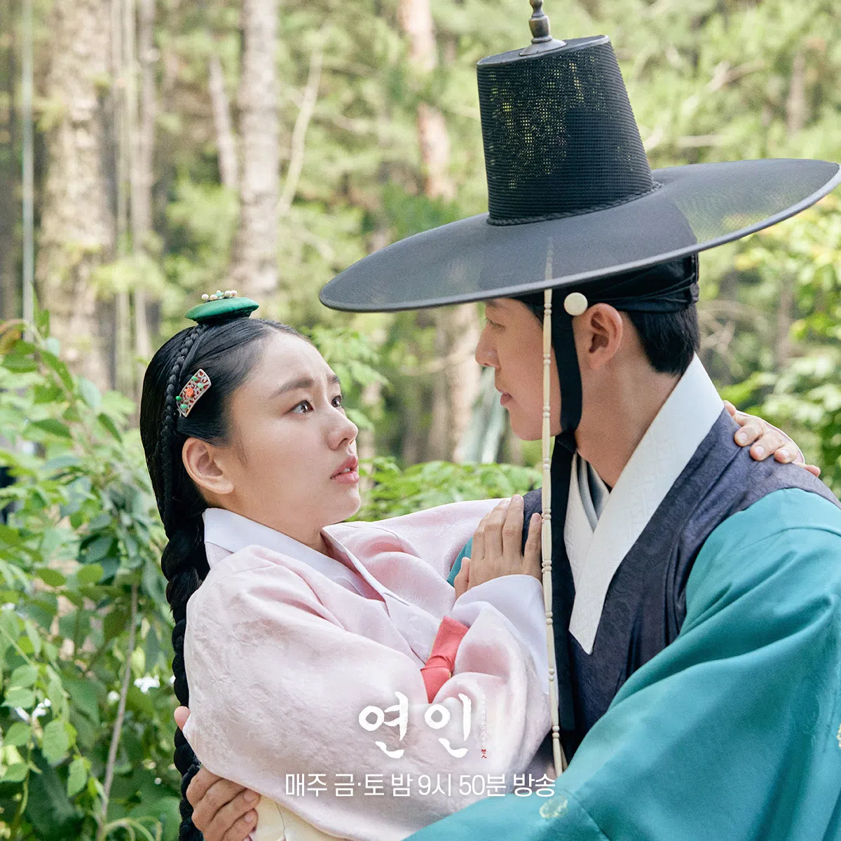 安恩真（左）和南宫珉在《恋人》中演绎虐恋。（取自MBC Drama脸书）