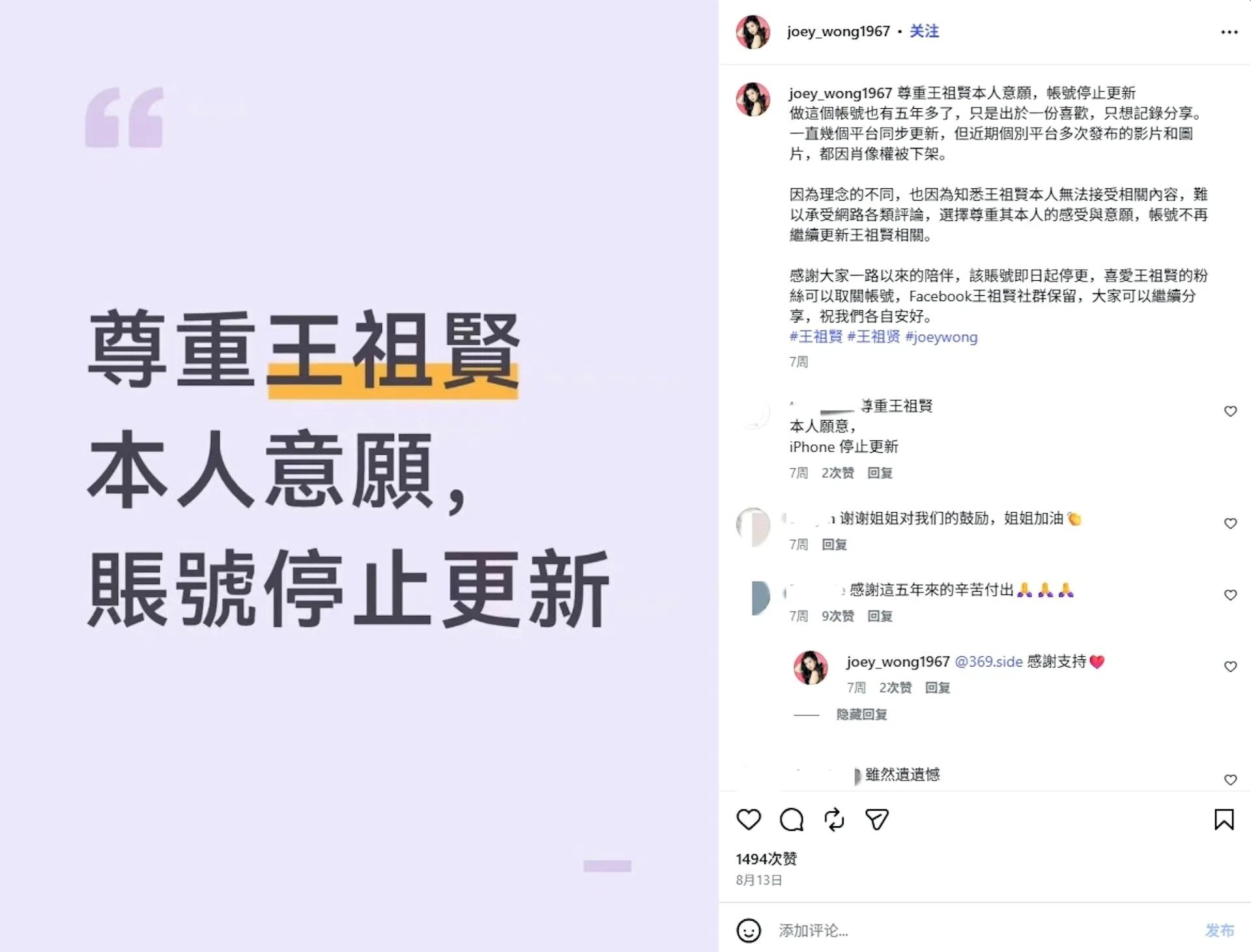 忠实粉丝宣布脱粉。（互联网）