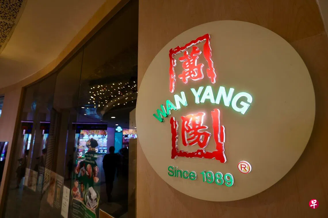 万阳倒闭投诉破千起涉款129万元四业者为受影响消费者提供免费护理服务| 联合早报