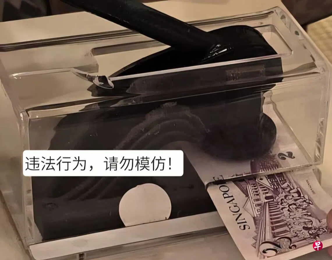 交流站：游客应尊重新加坡货币| 联合早报