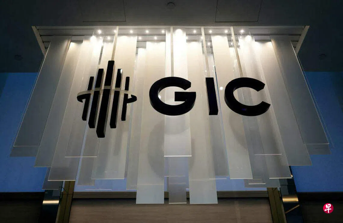 GIC 20年实际回报率升至4.6％ | 联合早报