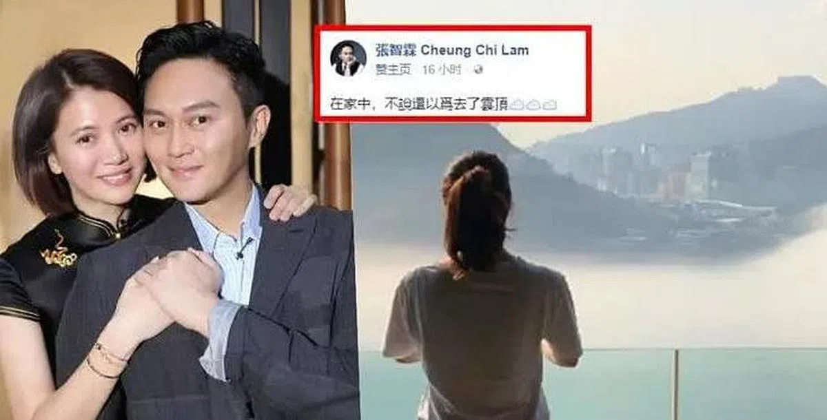 张智霖晒家中无敌窗景，留言：“在家中，不说还以为去了云顶。”看得出他对窗外景色非常满意。（互联网）