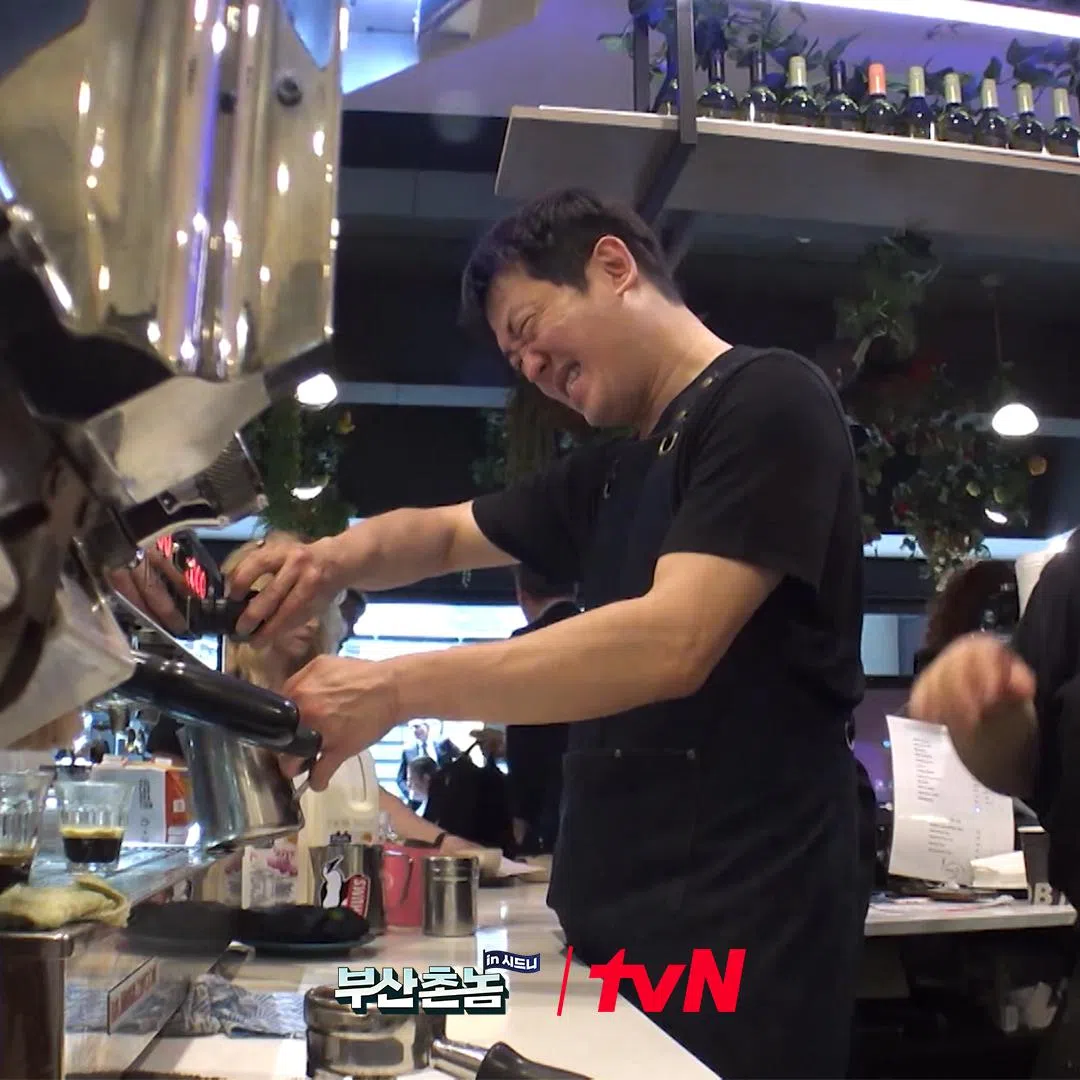 许诚泰第一次学泡咖啡。（tvN提供）