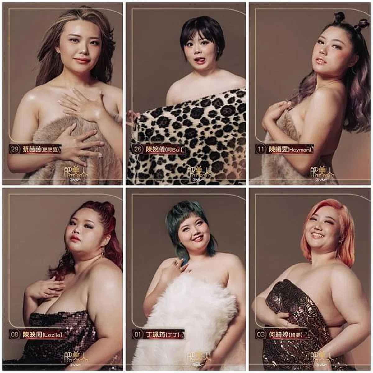 12强佳丽中6位。（互联网）