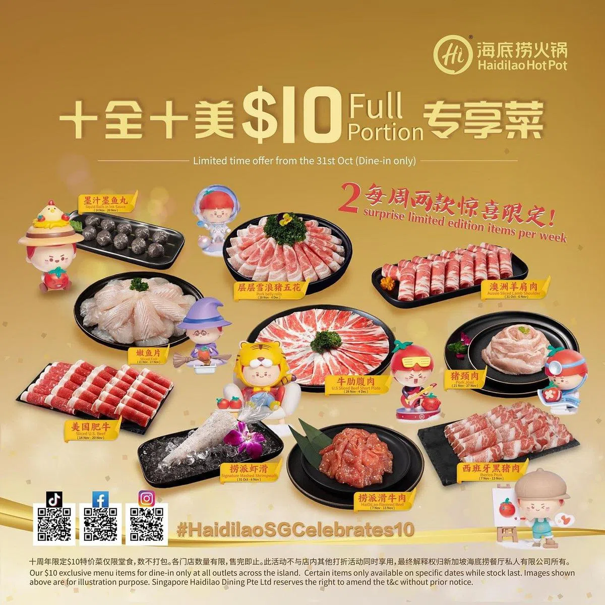 十周年$10特价菜（图/新加坡海底捞面簿）。