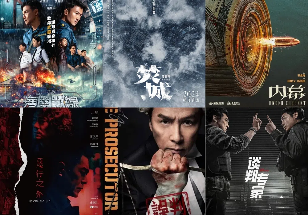 已经上映以及即将推出的香港巨片，主要仍由资深演员撑场。（嘉华院线、邵氏机构提供，互联网）