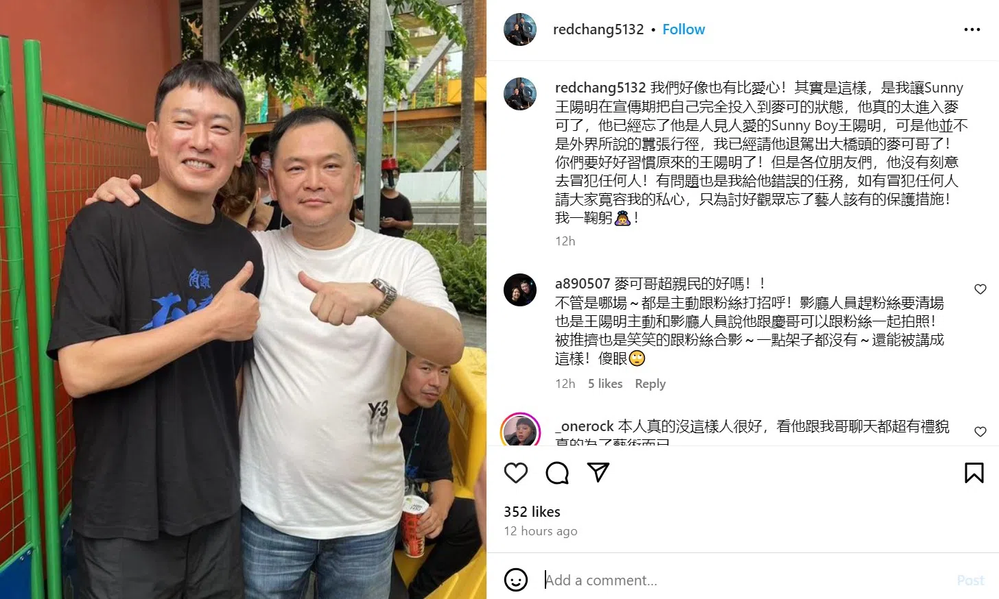 《角头》监制张威𬙂19日在Instagram为王阳明失言风波发声。（IG截图）