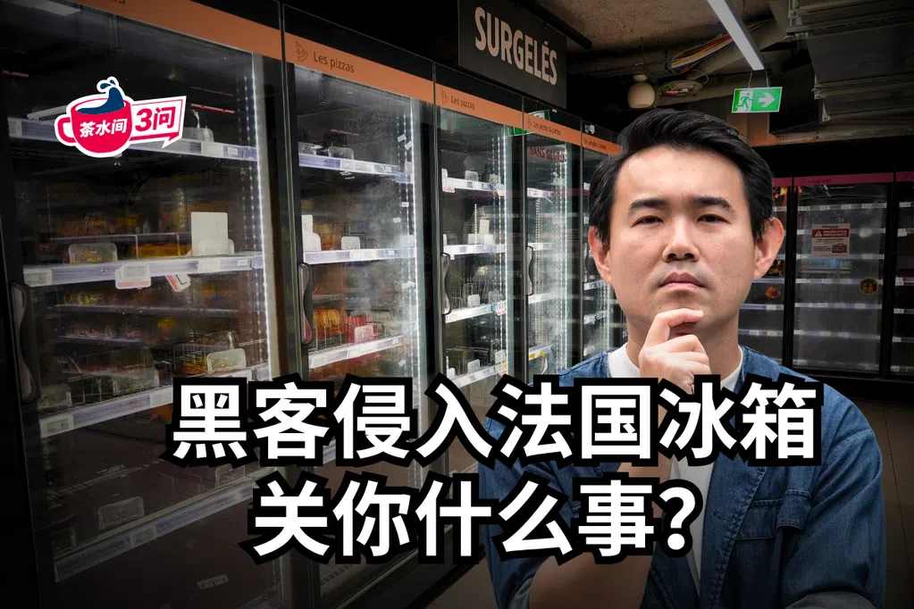 【茶水间三问】IMH改名就能去污名？三大博彩巨头吃罚单？不黑电脑黑冰箱？