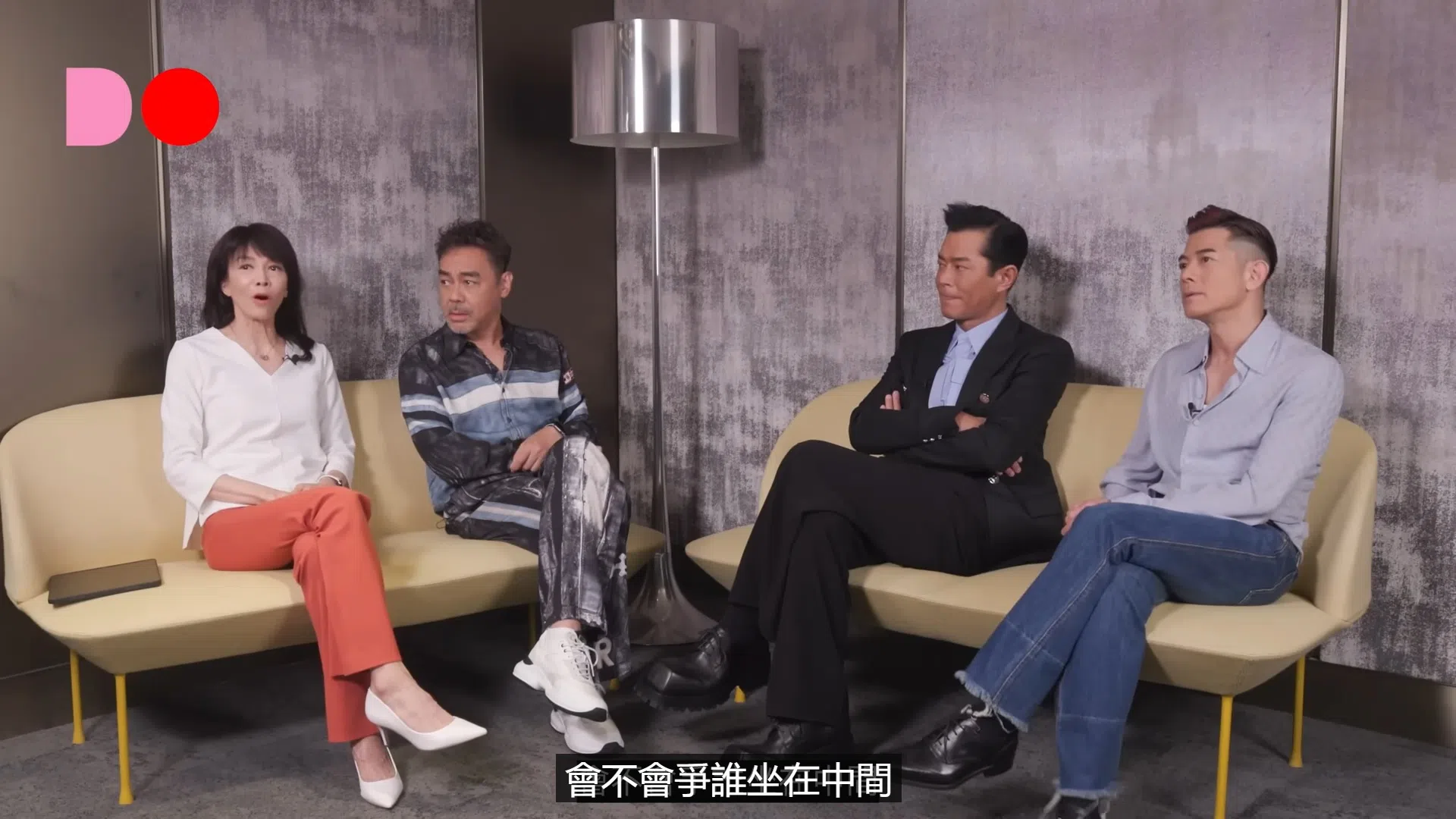 郑裕玲（左起）刘青云、古天乐和郭富城的互动让人玩味。（网络截图）