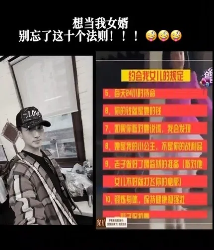 吴尊提醒未来女婿“追我女儿十大法则”。（互联网）