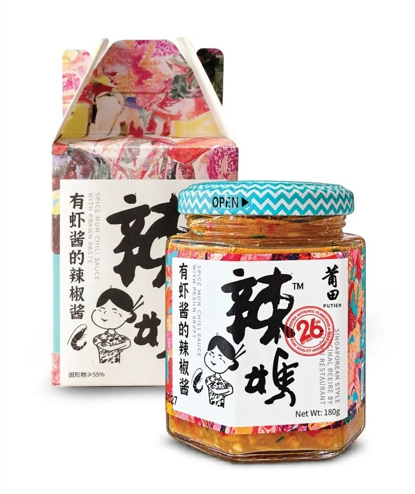 限量版设计的辣妈辣椒酱，莆田籍艺术家陈彧君以莆田百果生机为创作灵感。（餐馆提供）