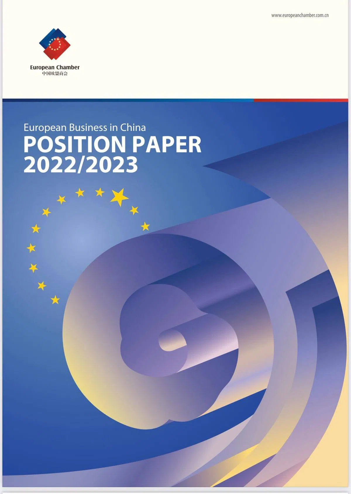最新出炉的欧盟商会报告指出中国的清零政策带来了“巨大的不确定性”。（互联网）