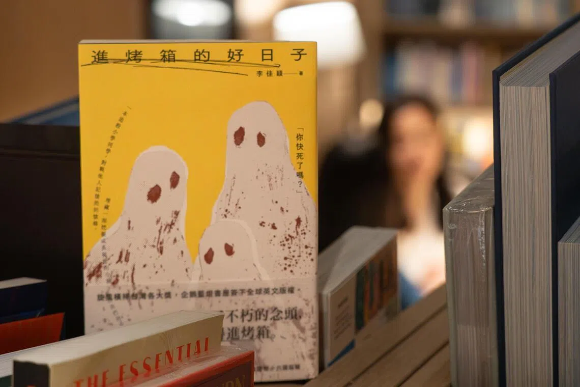 《进烤箱的好日子》自2024年7月出版后，售出近20种语言版权。（陈宇昕摄）