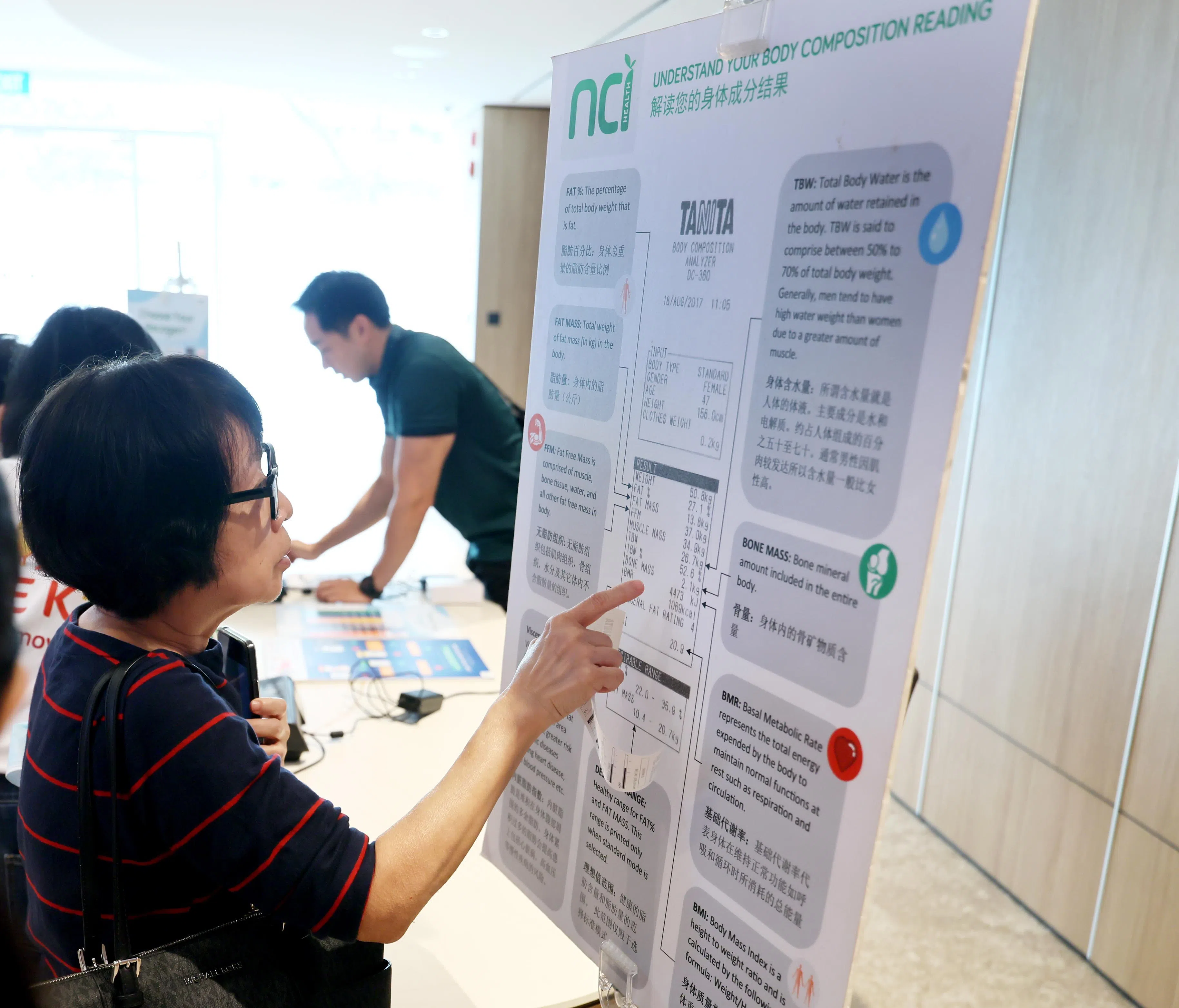 主动学习保健知识，就是开启更健康身心的重要一步。（龙国雄摄）