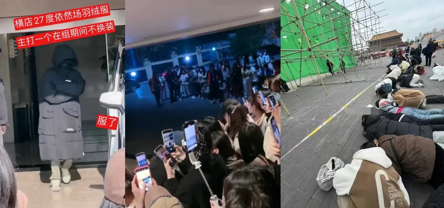 互联网上流出代拍蹲守的画面。（互联网）