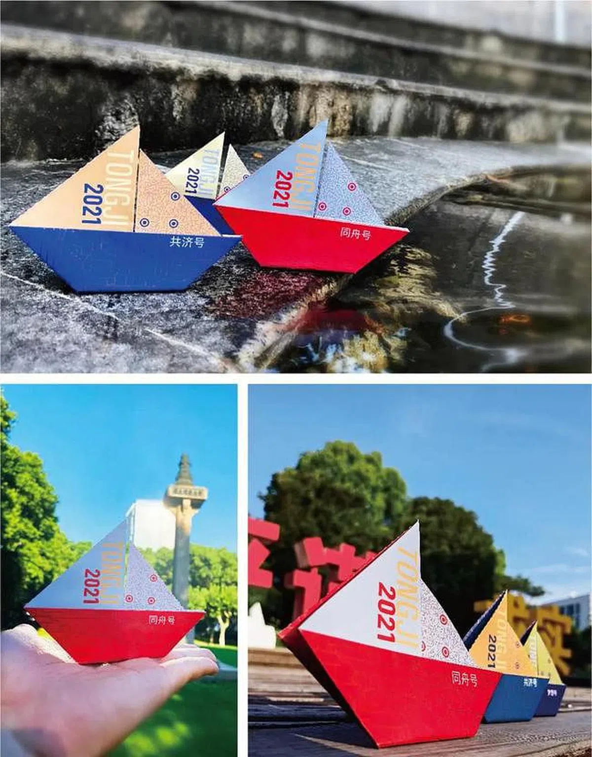 同济大学的通知书附带一份“造船指南”，新生可折纸叠成三艘小船。（互联网）