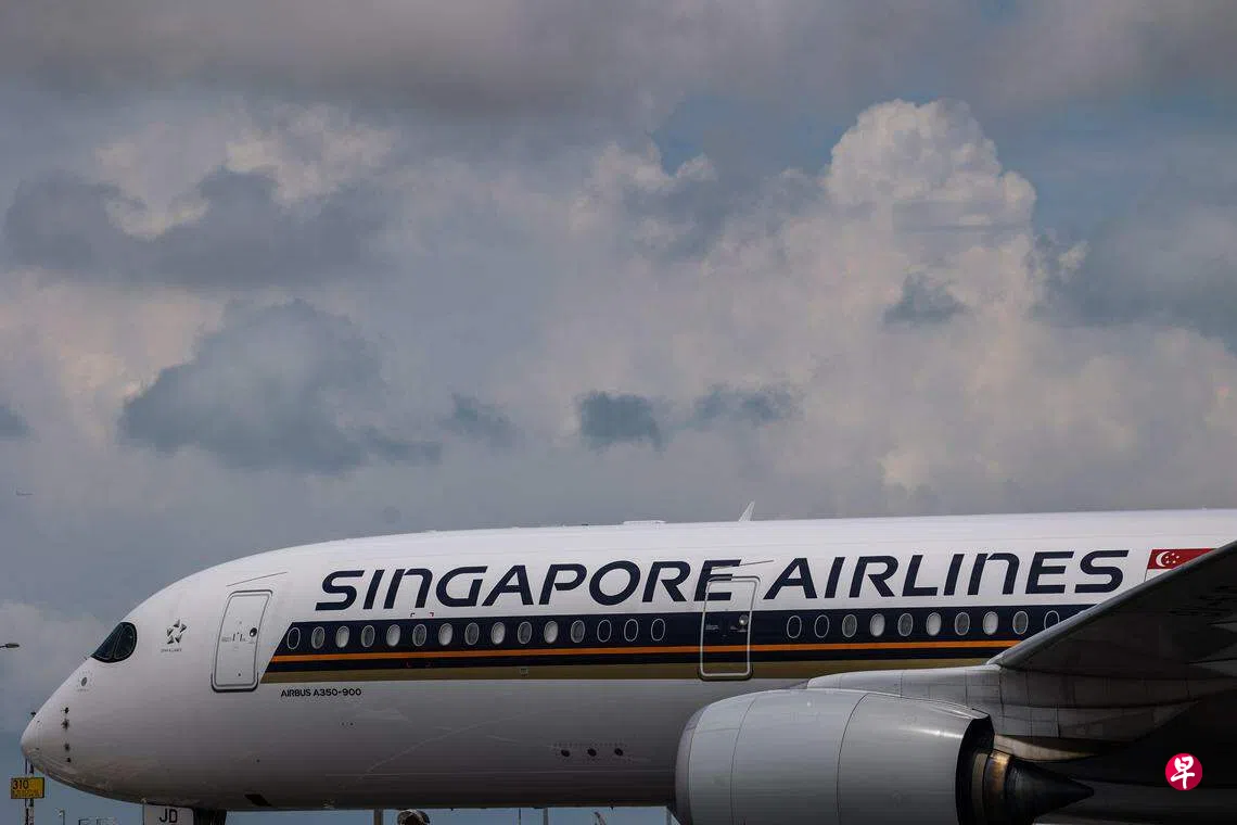 新航全年净利26.8亿创新高派每股38分年终股息| 联合早报