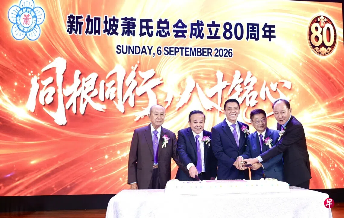 萧氏总会庆祝成立80周年，主宾交通部长兼财政部第二部长萧振祥（中）与总会会务顾问萧孙庆（左起）、会长萧新伟、副会长萧宝禄、署理会长萧孙用一起切蛋糕，与在场逾800名来宾同庆。 （周国威摄）