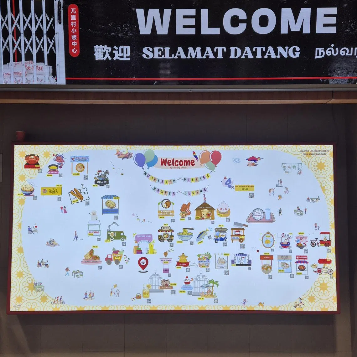 兀里村小贩中心的可爱画作，标出每个摊位。（陈爱薇摄）