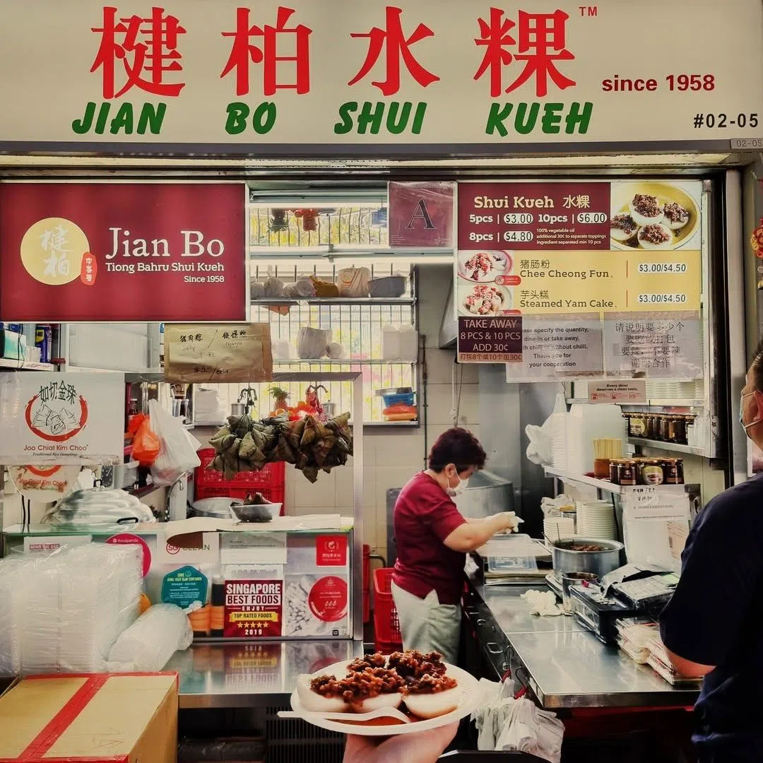 楗柏水粿1958年在中峇鲁小贩中心摊位起家。（受访者提供）