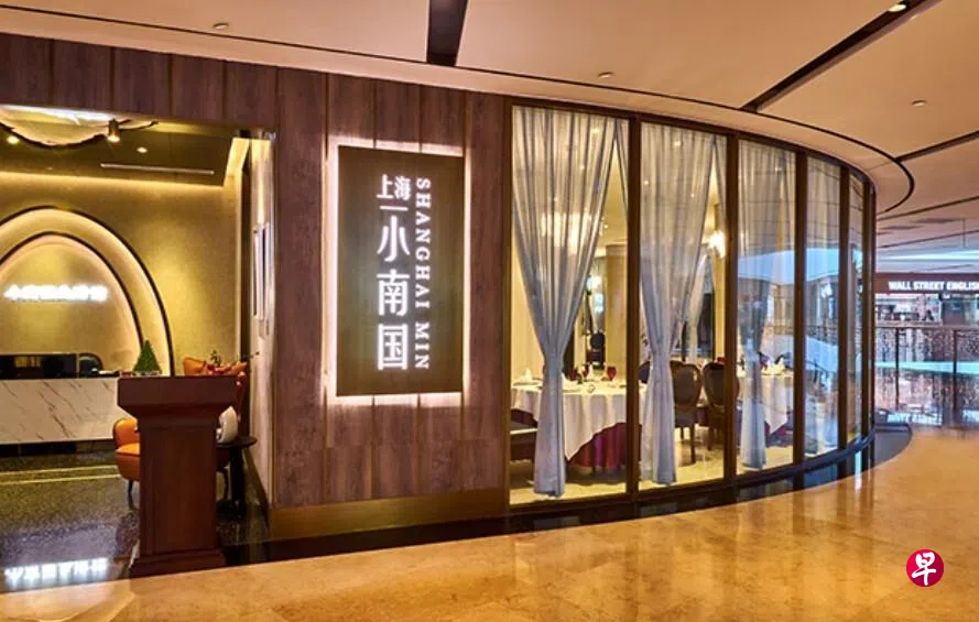 上海小南国Maison DeL咖位品牌信息搜索结果