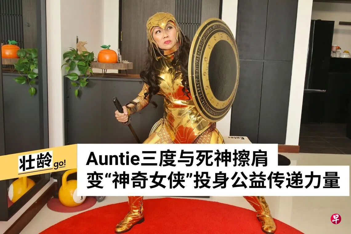 59岁照样cosplay 化身神奇女侠博病童一笑