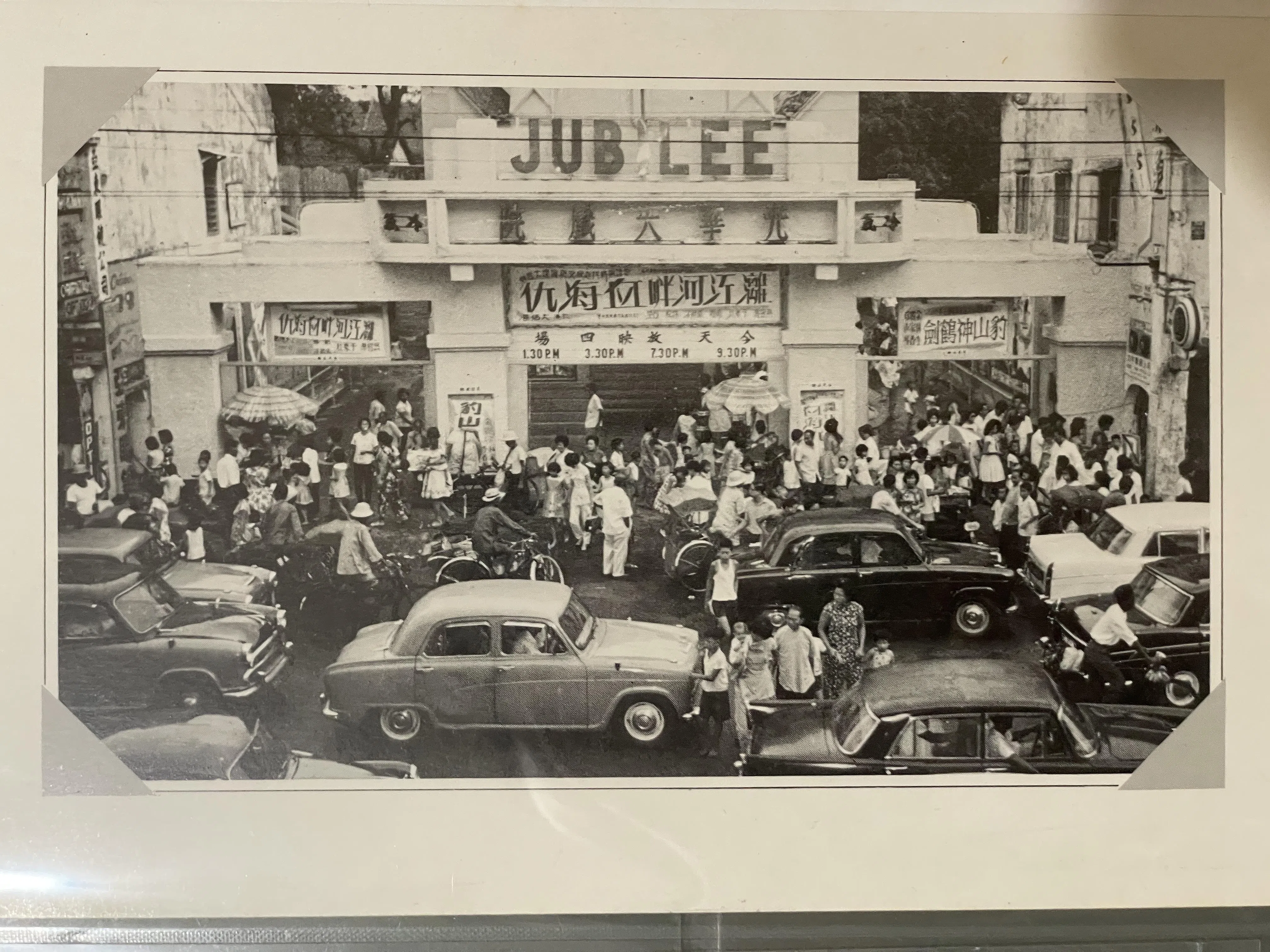 胡浪漫联创的港联有限公司在新马发行港片，桥北路上的光华大戏院是放映他们发行电影的影院之一。（黄汉民提供）