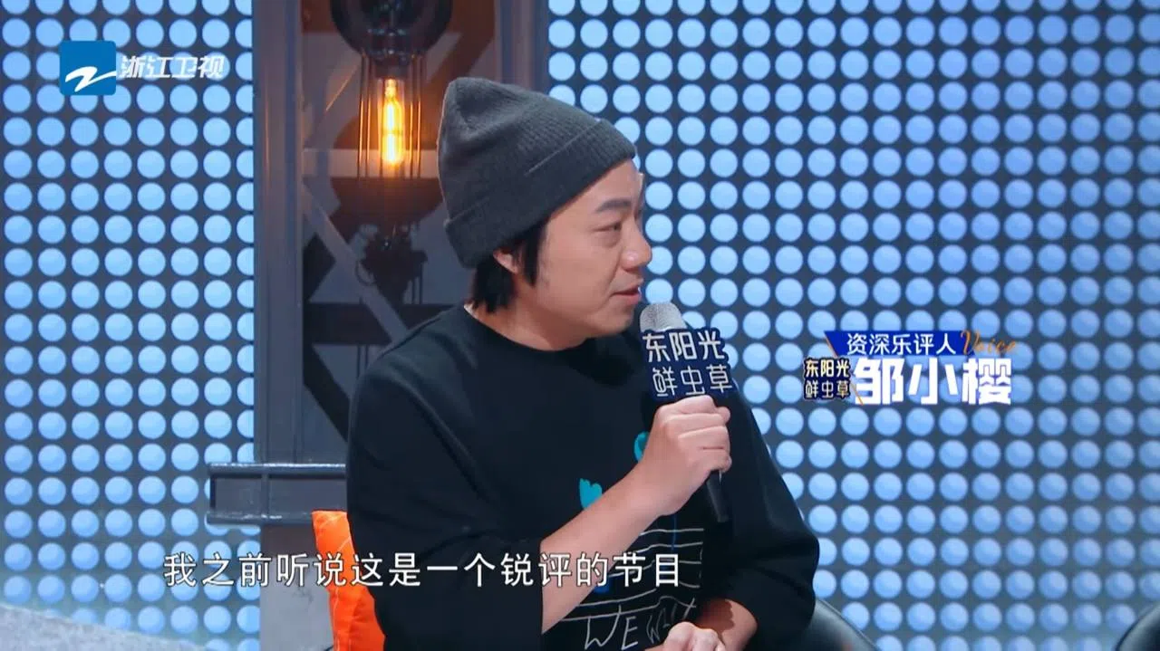 乐评人邹小樱（图）评点陈楚生唱得虚，符合歌曲意境，而张信哲却唱得太实。（节目视频截图）
