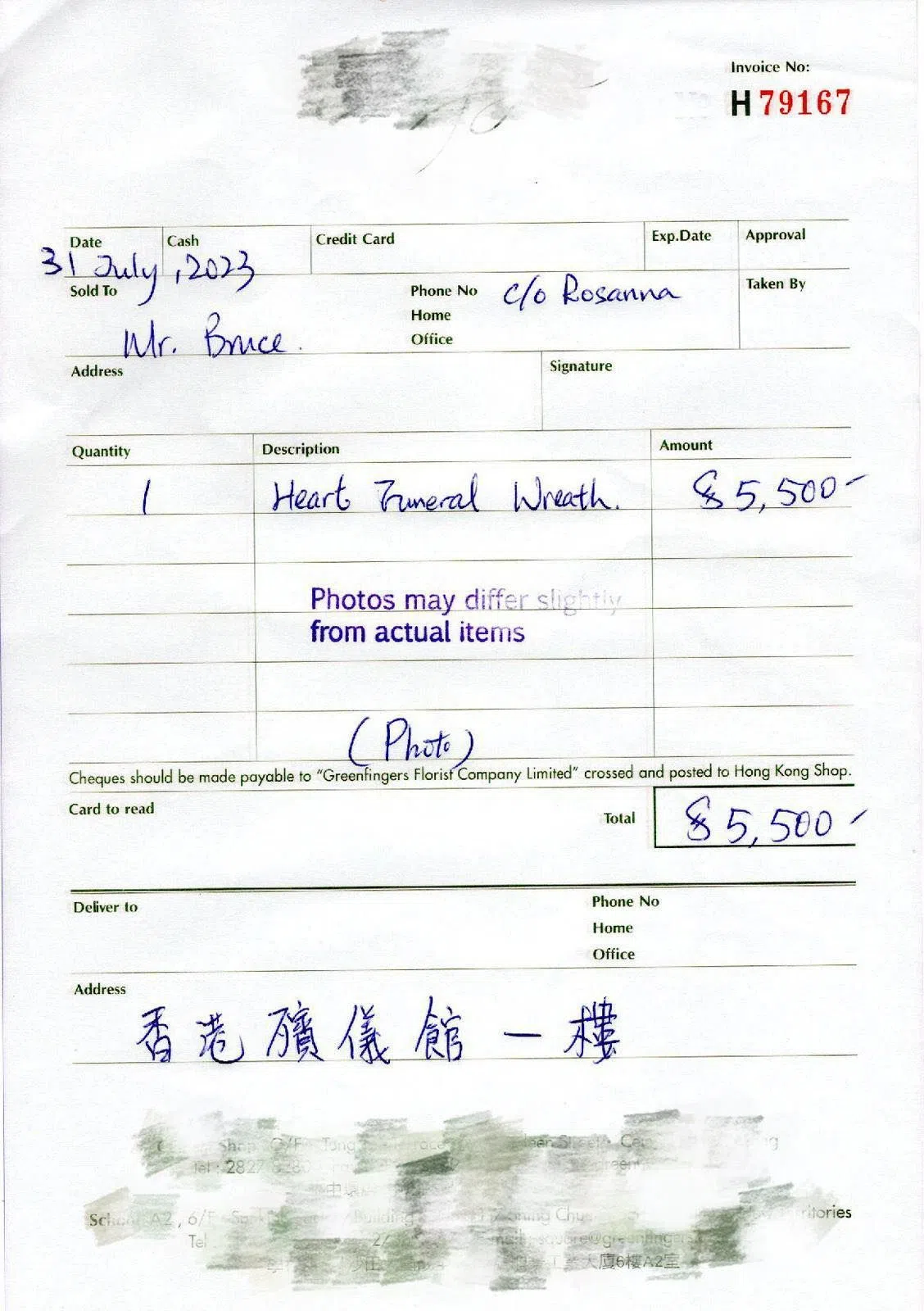 Bruce透过友人晒出收据。（互联网）