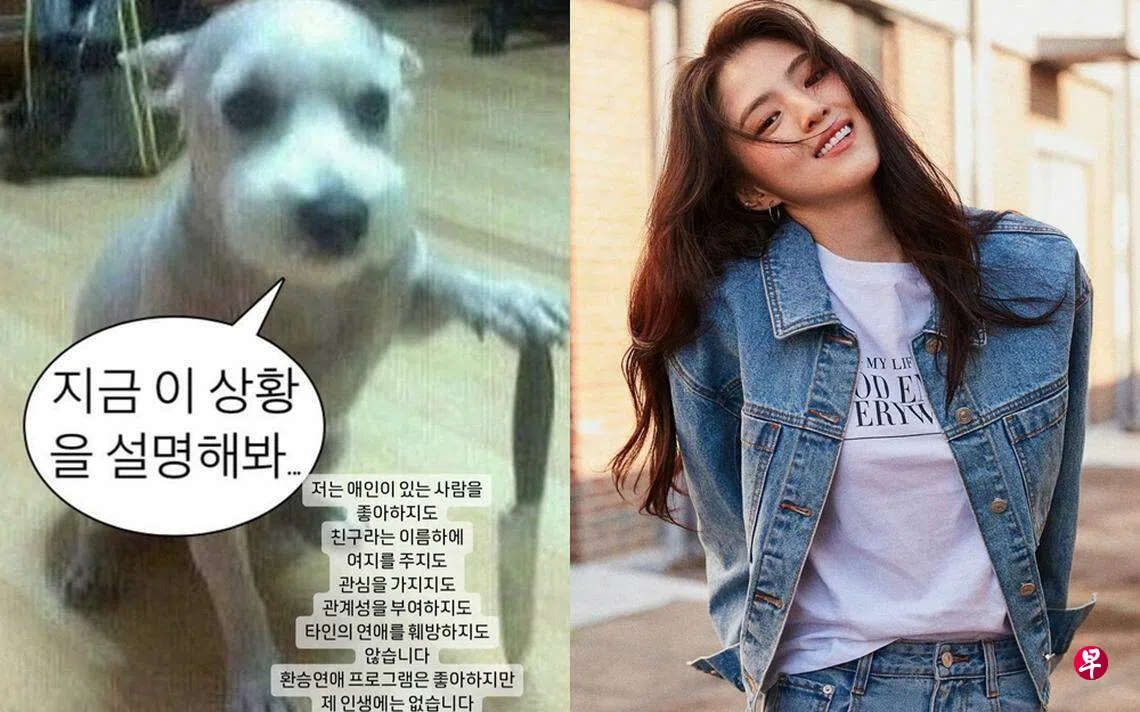 撇“小三”臭名韩韶禧：我不会破坏别人感情| 联合早报